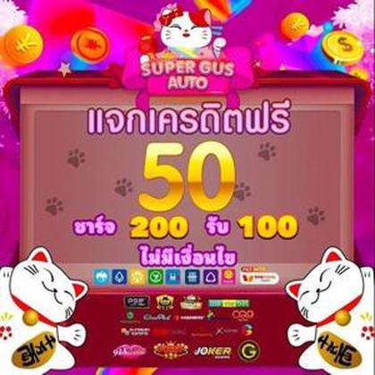 Luxkywin888 Deposit 