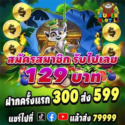 Luxkywin888 Lottery 